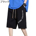 デニムハーフパンツ メンズ 英字柄 M-4XL 5分丈 大きいサイズ ジーパン ショットパンツ ヴィンテージ ワイドデニム 短パン バギーパンツ 半ズボン ジーパン カジュアル 薄手 通気 ひんやり 夏服