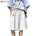 夏 ワイドショーツ メンズ ハーフパンツ ショートパンツ スラックス スーツパンツ 5分丈 バギーパンツ 薄手 通気 ひんやり カジュアル ゆったり 涼しい 大きいサイズ 夏服 コンサバ系 おしゃれ