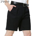 ハーフパンツ メンズ 高齢者 中高年 紳士用 短パン ゴルフウェア 綿100 大きいサイズ 通気 ショットパンツ スラックスショーツ スーツパンツ ビジネスカジュアル ゆったり ストレート 5分丈 夏