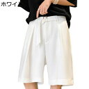 夏 ワイドショーツ メンズ ハーフパンツ ショートパンツ cleanfit スラックス スーツパンツ 5分丈 薄手 通気 ひんやり カジュアル バギーパンツ ゆったり 涼しい 大きいサイズ 夏服 コンサバ系