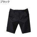スラックス スーツパンツ ショートパンツ メンズ カジュアル ハーフパンツ 無地 コットン 5分丈 半ズボン 薄手 シンプル ビジネスカジュアル 大きいサイズ ストレート 細身 スリム フィット