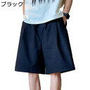 バギーパンツ ショートパンツ メンズ 5分丈 ハーフパンツ スラックス ズボン 夏 短パン ワイドショーツ おしゃれ 大きいサイズ 無地 カジュアル ビッグシルエット ゆったり 通気 涼しい