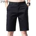 ショットパンツ 5分丈 メンズ スラックスショーツ スーツパンツ ストレート 大きいサイズ 夏 薄手 ゆったり 冷感 ひんやり 通気 無地 ハーフパンツ ビジネスカジュアル イージーパンツ 接触冷感