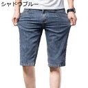 デニムパンツ メンズ クロップドパンツ ショートパンツ ハーフパンツ ジーンズ 通気性 短パン 薄手 大きいサイズ アウトドア イージーパンツ カジュアル 半ズボン 春 夏 薄手 ストレッチ 紳士(4)