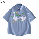カジュアルシャツ メンズ ダック柄 五分袖シャツ アヒル かわいい刺繍 ペアルック 夏用 薄い 開襟 日焼け止めウェア 軽い ゆったり 萌え萌え 速乾通気 シャ...