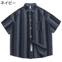 カジュアルシャツ メンズ ストライプシャツ 五分袖シャツ パッチワーク サマー 薄い 軽い 折り襟 シャツジャケット 日焼止め 体型カバー 速乾 胸ポケット 日...