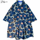 メンズ アロハシャツ ハワイシャツ 半袖シャツ 花柄プリント 折り襟 夏 薄い 速乾通気 日焼け止めウェア 軽い ゆったり 中長丈 古着風 胸ポケット ヴィンテ...