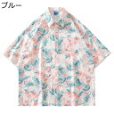 花柄シャツ メンズ ハワイシャツ アロハシャツ 植物プリント フラワー 半袖シャツ 夏服 軽量 薄手 開襟 カジュアル 速乾通気 ゆったり 日焼け 形態安定 ハ...
