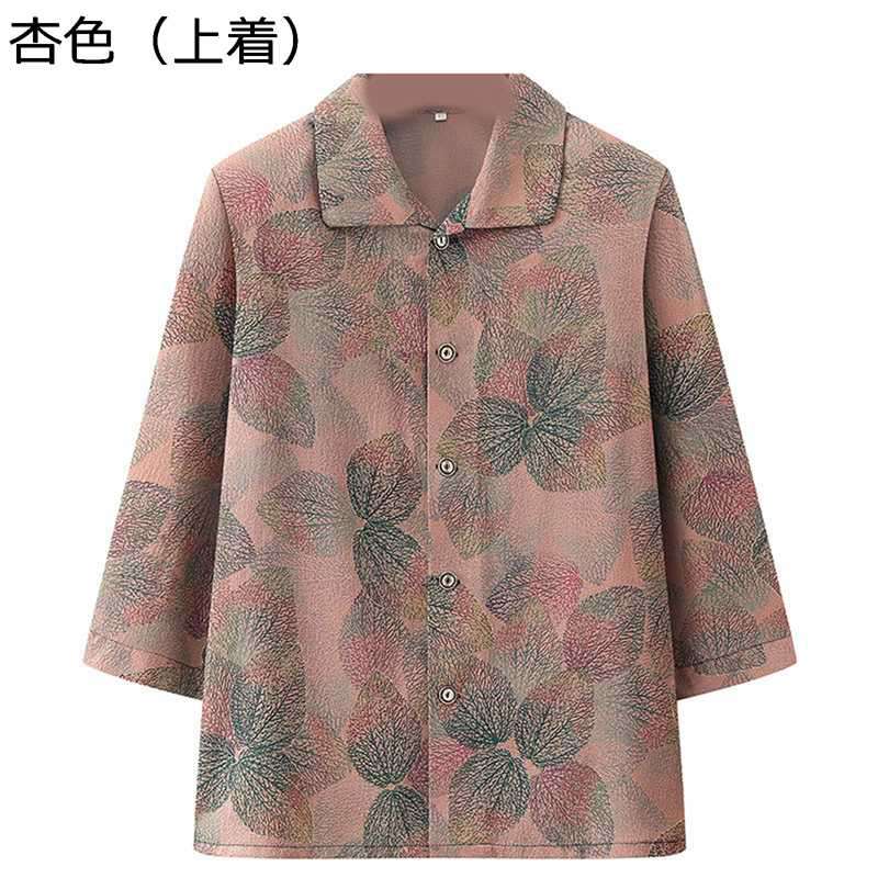 シニアファッション ブラウス 7分袖 上下セット 老人服 お婆ちゃん レディース トップス イージーパンツ 9分丈 葉柄 カジュアル コットン ゆったり 薄手 ...