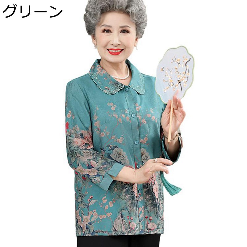 シャツ 中高年 7分袖 プルオーバー 婦人ブラウス カーディガン 牡丹柄 ボタンダウン 高齢者 祖母 お年寄り 女性 カジュアル 体型カバー 春秋服 コットン 薄手 通気性 ホーム 通勤 お出かけ 60代 70代
