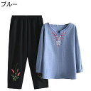 シニアファッション Tシャツ 長袖 セットアップ 老人服 お婆ちゃん 中高年 刺繍 レディース トップス イージーパンツ 9分丈 綿麻 ゆったり 通気性 涼しい...