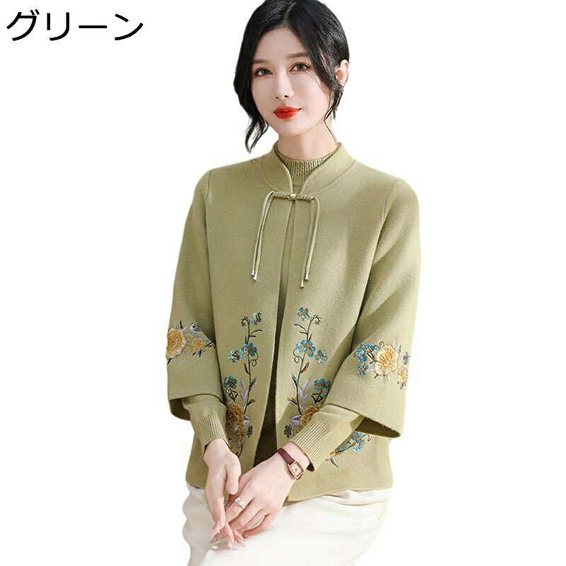ニットカーディガン レディース セット 長袖 カットソー 刺繍 セーター 春秋冬 肌に優しい ストレッチ 重ね着 お年寄り 老人服 お婆ちゃん オシャレ 夏秋 カジュアル リラックス 60代 70代 コットン