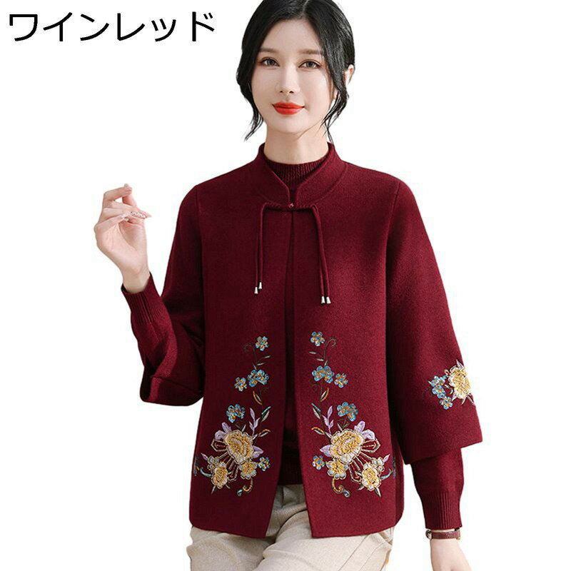 ニットカーディガン レディース セット 長袖 カットソー 刺繍 セーター 春秋冬 肌に優しい ストレッチ 重ね着 お年寄り 老人服 お婆ちゃん オシャレ 夏秋 カジュアル リラックス 60代 70代 コットン