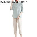 tシャツ レディース 2点セット 中華風 長袖 ブラウス 綿麻 7分丈 トップス 冷感 肌に優しい ワイドパンツ パンツドレス シニア ママ 中高年 きれいめ 夏秋 ホーム お出かけ リゾート 40代 50代