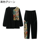 シニアファッション 上下セット 中高年シャツ ベルベット 長袖 レディース チュニック ワイドパンツ エスニック 切替 婦人服 大きいサイズ ゆったり 薄手 通...