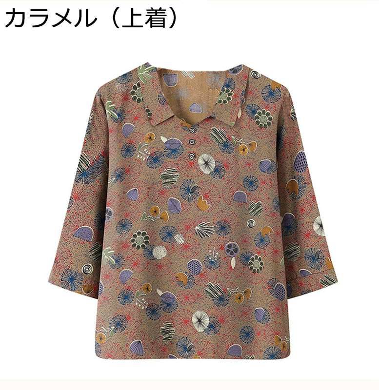 Tシャツ レディース 2点セット 長袖 ブラウス 総柄 トップス ボタンダウン 冷感 肌に優しい 9分丈パンツ ズボン お年寄り 老人服 お婆ちゃん シンプル 夏秋 カジュアル リラックス 40代 50代 ゆったり