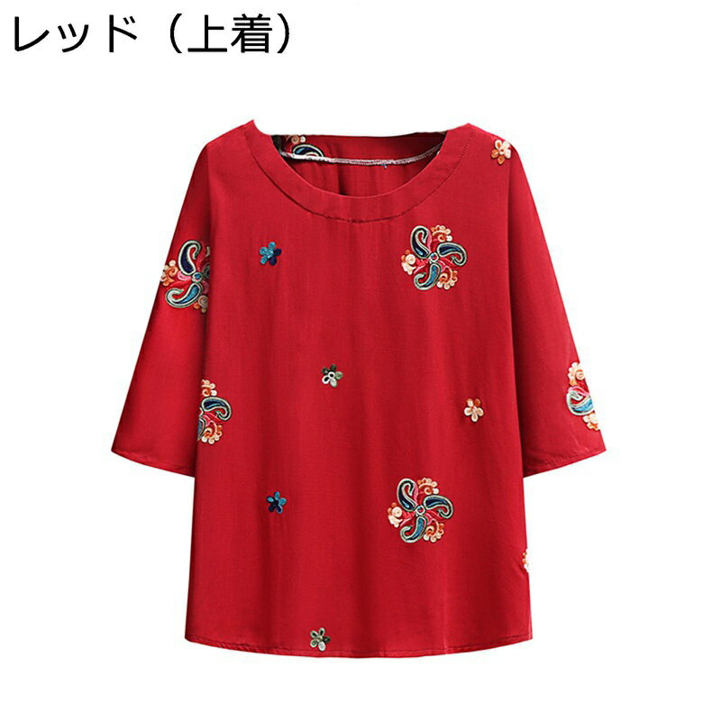 2点セット Tシャツ 7分袖 プルオーバー 婦人ブラウス 花柄刺繍 ロングパンツ 七分丈 高齢者 老人服 お婆ちゃん シニア エスニック ゆったり 春秋服 コットン 通気性 カジュアル リラックス 50代 60代