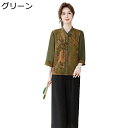 シニアファッション tシャツ 長袖 中華風 上下 セット 中高年 高齢者 レディース ブラウス シフォン シアー袖 イージーパンツ 9分丈 コットン ゆったり ...