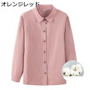 シニアファッション Tシャツ 長袖 上下セット ママ ストライプ柄 開襟シャツ 婦人用 レディース ボタンダウン 9分丈パンツ ズボン コットン ゆったり 薄手 通気性 お出かけ リゾート 贈り物 母の日 秋