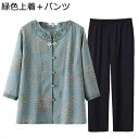 シニアファッション tシャツ 7分袖 上下セット ママ 婦人用 長袖 レディース チュニック ワイドパンツ パンツドレス 綿麻 ゆったり 冷感 肌に優しい カジ...