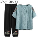シニアファッション tシャツ 長袖 セットアップ おばあちゃん 刺繍 エスニック シニア レディース プルオーバー 9分丈パンツ ズボン 綿麻 ゆったり 薄手 ...