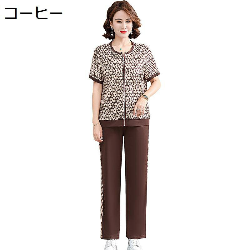 ジャージ レディース 上下セット 半袖 婦人服 中高年 ジップアップ オーバーサイズ ロングパンツ プルオーバー 通気 伸縮性 トレーニング スポーツウェア ベ...