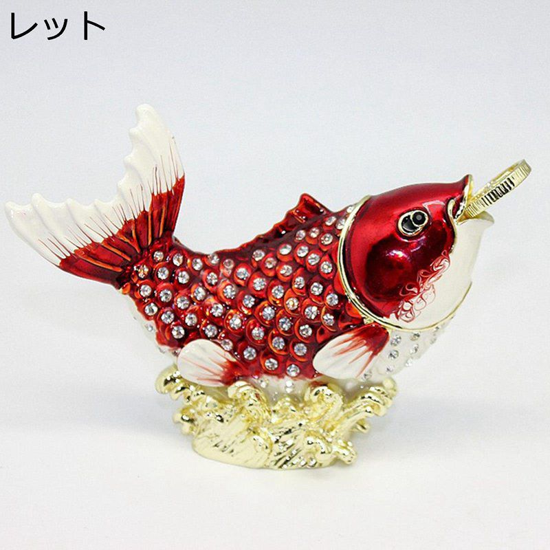 楽天parte1金魚 ジュエリーボックス トリンケットボックス クリスタル ジュエリー収納 ヒンジ付き かわいい 収納が便利 宝物入れ 小物入れ きらきら小物 収納箱 装飾 デコレーション用 記念日 誕生日 プレゼント