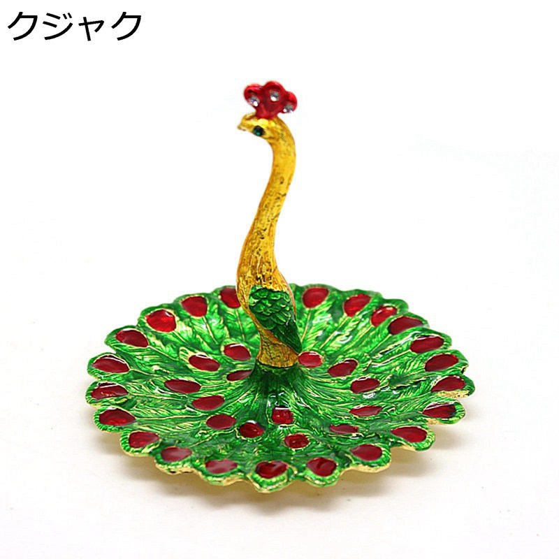 クジャク エナメル 鍵置き 置物 玄関収納 トレイ 招き猫の置物 インテリア雑貨 卓上収納 腕時計収納 可愛い おしゃれ 面白い 多機能 彫刻装飾 ギフト 玄関 リモコン/キャンディーなど小物収納 インテリア プレゼント 誕生日(4)