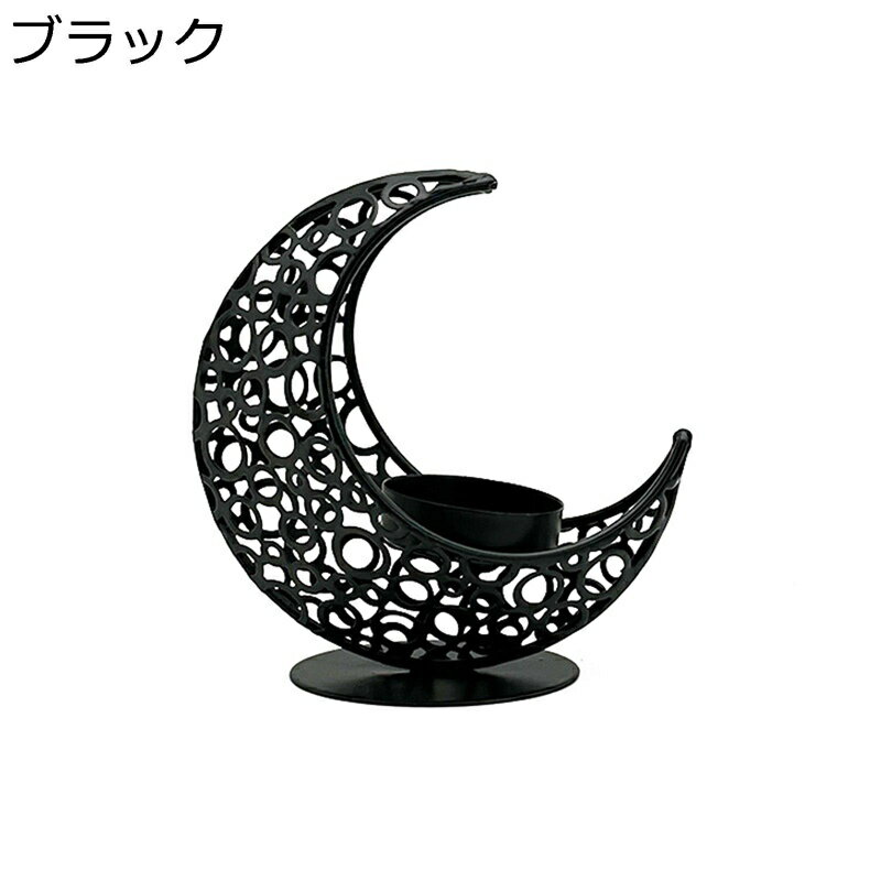立体の月 ガーデニング雑貨 燭台 灯台 キャンドルホルダー 置物 鉄のアート 癒しグッズ 月形 可愛い 卓..
