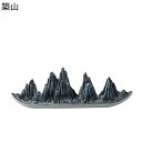 築山 置き物 人工物 招財 財運 商売繁盛祈願 オブジェ 禅味 瞑想 中華風 玄関飾り 卓上用飾り 風景 山 景色 小道具 飾り物 プレゼント ギフト リビング...