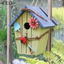 ガーデンオーナメント 巣箱 バードハウス 野鳥 巣 木製 鳥かご 野鳥用巣箱 可愛い インコ アクリル 丈夫 耐久性 防水 寝床 隠れ家 巣箱ぶら下げ装飾 庭園飾り 動物園 屋外装飾 観賞用