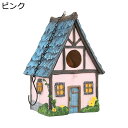 ガーデンオーナメント 巣箱 バードハウス 野鳥 小鳥 観察 巣 樹脂 鳥かご 野鳥用巣箱 可愛い インコ アクリル 丈夫 耐久性 防水 寝床 隠れ家 巣箱ぶら下...