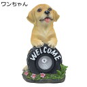 犬 ガーデンオーナメント ガーデンライト ソーラーライト 屋外 防水 リアル 本物そっくり 店舗用歓迎置物 ガーデニング雑貨 インテリア 置物 かわいい 庭 飾...