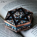 ヘキサグラム 六角形 アンティーク ジュエリーボックス 宝石箱 アクセサリー ケース 小物入れ ボックス インテリア 置物 ジュエリー収納 指輪ケース 指輪入れ...