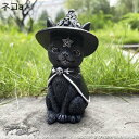 フクロウ ネコ インテリア オブジェ オーナメント ゴシック パンク 悪魔 地獄 置物 ハロウィン マジック フクロウ 装飾品 バー インテリア お店飾り 書斎 リビング アートコレクション