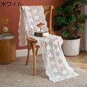 ロマンチック レーステーブルランナー 優雅 上品 テーブル センタークロス 花柄の刺繍 透け感 幅40cm インテリア テーブル装飾 良い手触り 食卓飾り おも...