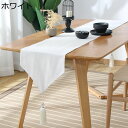 おしゃれ テーブルランナー 食卓カバー テレビキャビネットマット 幅33cm おもてなし 良い手触り キッチンとリビングルーム 飾り 家庭用 母の日 敬老の日 ...