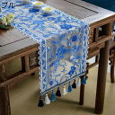 テーブルランナー 花柄の刺繍 透け感 おしゃれ テーブル センタークロス フリンジ付き 長方形 雰囲気アップ テーブル装飾 良い手触り ホームデコレーション テ...