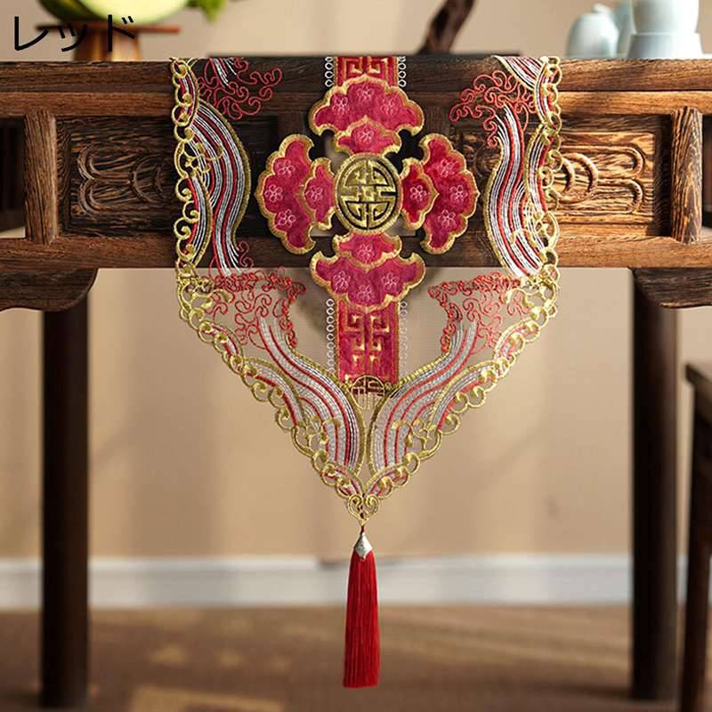 レース テーブルランナー テーブル クロス おしゃれ 華やか 優雅 中国風 雰囲気アップ インテリア テー..