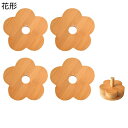 花形コースター 断熱マット 厚さ10mm カップ適用 鍋敷き 収納ケース付き 4枚入り/6枚入り/8枚入り 防汚 割れにくい 滑り止め 木製スライス 自宅 飲食...