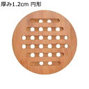 断熱コースター 2枚入り 木製スライス カップマット 鍋敷き 食器適用 割れにくい 滑り止め 厚さ インテリア 雑貨 清潔しやすい 来客用 自宅 飲食店 カフェ...