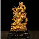 龍置物 昇運金龍 風水龍 元宝 金龍 金運アップ 運気アップ 開運グッズ 卓上置物 開運昇運 機運上昇 幸運 祈願 お守り 置き物 風水インテリア 飾り物 干支...