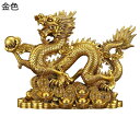龍の置物 昇運金龍 干支 風水 龍 珠戯れ龍 商売繁盛 風水グッズ 開運昇運 祈願 機運上昇 厄除け お守り インテリア ドラゴン縁起物 飾り物 ギフト龍 玄関 正月飾り
