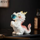 龍 置物 かわいい 干支 辰 たつ 竜 珠戯れ龍 動物 ミニチュア 癒しグッズ 干支置物 正月飾り 玄関飾り 運気アップ ドラゴン縁起物 インテリア リビングルーム 開運 お守り 風水グッズ プレゼント