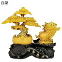 白菜 瓢箪 ヒョウタン 瓢 黄金 金運アップ 四季発財 風水グッズ 招財樹 財福の樹 金運 開運 厄除け お守り 商売繁盛祈願 風水アイテム インテリア 魔除け...