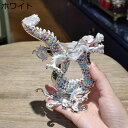 龍 クリスタル 干支 置物 龍神様 風水 昇運金龍 龍の置物 開運 祈願 風水グッズ 金運アップ 金運 財運 装飾 縁起物 祈る 厄除け 魔除け プレゼント 贈...