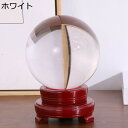水晶玉 ガラス 円形 多彩 透明 装飾品 台座付き 風水グッズ 浄化 開運 お守り ガラス玉 開運祈願 インテリア ガラス飾り 置物 新年 お礼 贈り物 風水 ...