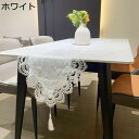 欧風テーブルランナー レースセンターテーブル クロス 刺繍 花柄 エレガント テーブル掛け 良い手触り 幅40cm ファッション インテリア テレビキャビネット...