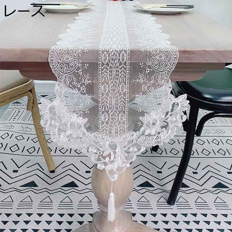 楽天parte1テレビキャビネットマット レーステーブルランナー お花の刺繍 優雅 上品 バレンタイン 結婚式 クリスマス ギフト 食卓カバー センターテーブル クロス 良い手触り リビング おもてなし 新居祝い 喫茶店