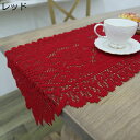 33*92cm*2枚 テーブル センタークロス テーブルランナー 簡約 雰囲気アップ インテリア 装飾 良い手触り おもてなし お手入れ簡単 ホームデコレーショ...